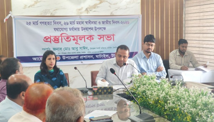 স্বাধীনতা  দিবস  উদযাপন উপলক্ষে  প্রস্তুতিমূলক সভা অনুষ্ঠিত