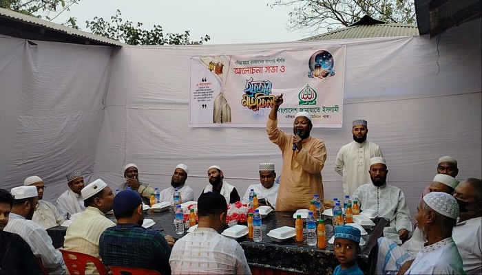 ​নাইক্ষ্যংছড়িতে বি‌শিষ্ট‌জন‌দের সম্মানে জামায়া‌তের ইফতার মাহ‌ফিল অনুষ্ঠিত
