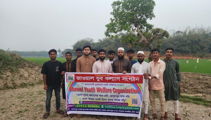 প্রকৃতির অপার সৌন্দর্যে যুবকদের ইফতার মাহফিল, সমাজ উন্নয়নের নতুন পরিকল্পনা ভাওয়াল যুব কল্যাণ সংগঠন
