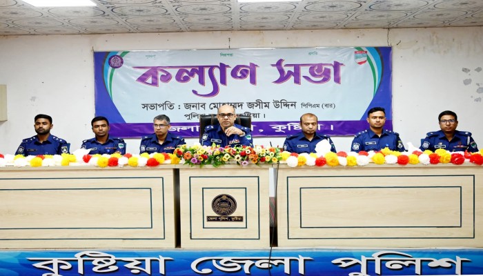 কুষ্টিয়ায় পুলিশের মাসিক কল্যাণ ও অপরাধ সভা অনুষ্ঠিত