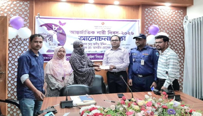 বুড়িচংয়ে আন্তর্জাতিক নারী দিবস উদযাপন, ২২ নারী পেলেন ক্ষুদ্র ঋণের চেক