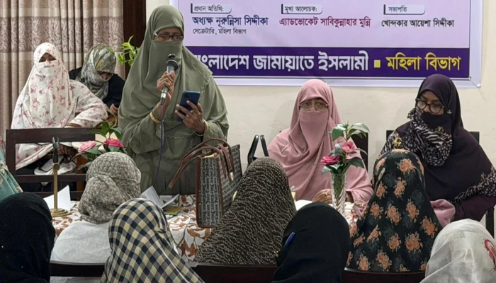 নারী নির্যাতন বন্ধে বিচারব্যবস্থাকে ঢেলে সাজানো দরকার: নূরুন্নিসা সিদ্দীকা