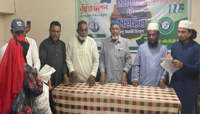 মৌলভীবাজার জেলায় নূরীয়া মিশন এর পক্ষ থেকে ও গ্রেটার সিলেট কমিউনিটি ইউকে'র আয়োজনে  রামাদান ফুড প্যাকেজ বিতরন,