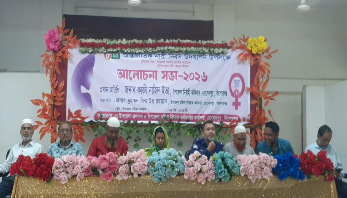 হোসেনপুরে আন্তর্জাতিক নারী দিবস উপলক্ষে আলোচনা সভা অনুষ্ঠিত