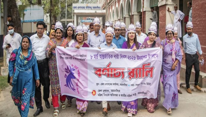 ময়মনসিংহে আন্তর্জাতিক নারী দিবসে র‍্যালি  ও আলোচনা সভা অনুষ্ঠিত