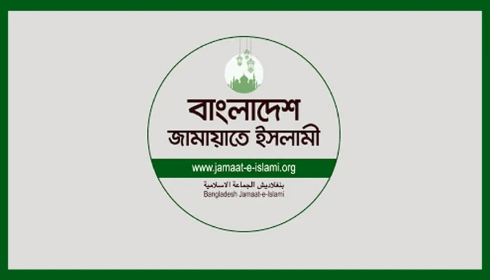 জামায়াতের দুই নেতার ভোটের ফল চ্যালেঞ্জ