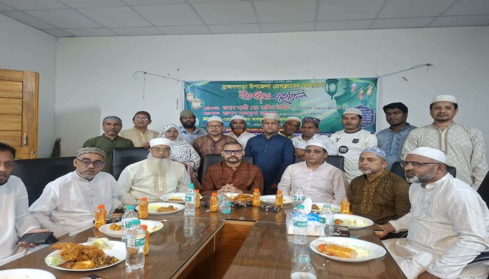 ব্রাহ্মণপাড়া উপজেলা প্রেস ক্লাবের ইফতার মাহফিল অনুষ্ঠিত