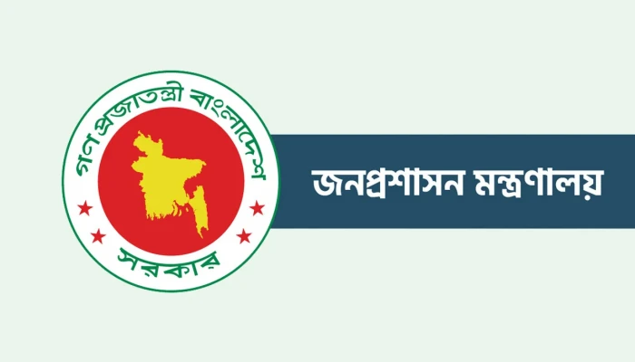 ঈদে ৭ দিন ছুটি পাবেন না যারা, প্রজ্ঞাপনে যা আছে