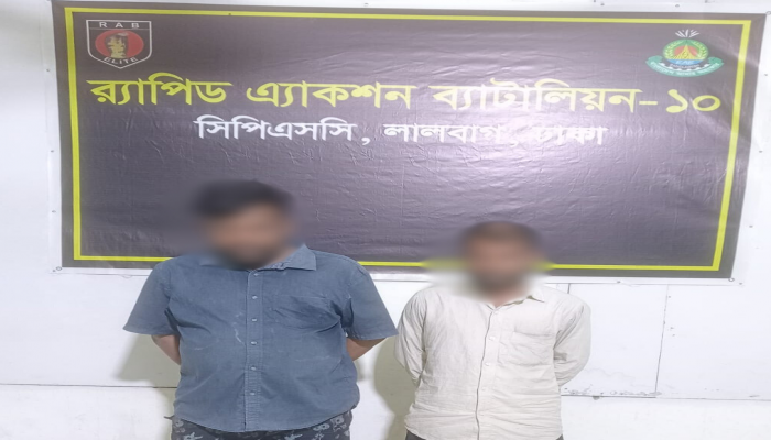 ঢাকা কেরাণীগঞ্জে মাদক ও দেশীয় অস্ত্রসহ দুইজন আসামী’কে গ্রেফতার করেছে র‌্যাব-১০