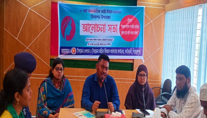 কাউখালীতে আন্তর্জাতিক নারী দিবস উদযাপন উপলক্ষে আলোচনা সভা অনুষ্ঠিত