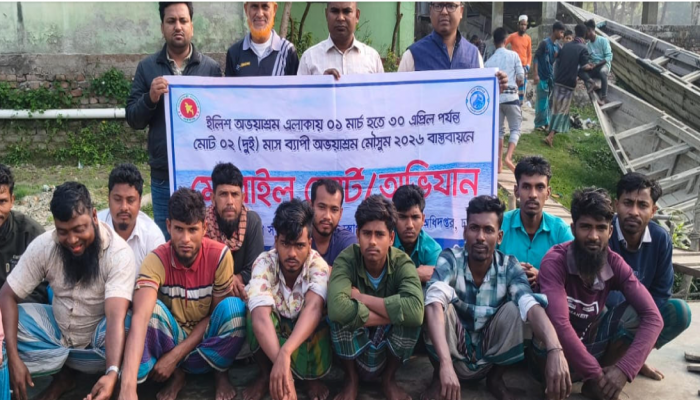 হিজলায় মেঘনা নদীতে মৎস্য অধিদপ্তর অভিযান করে, আটক - ১৪