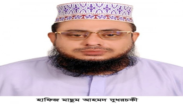 রমজানের শেষ দশকে এতেকাফের গুরুত্ব ও ফজিলত! হাফিজ মাছুম আহমদ দুধরচকী।