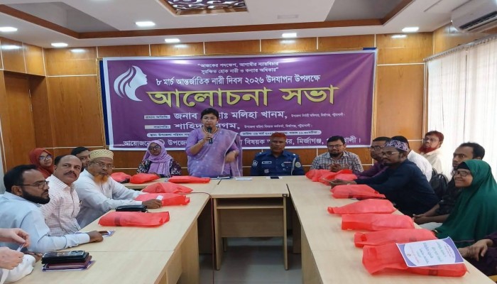 ​মির্জাগঞ্জে আন্তর্জাতিক নারী দিবস উপলক্ষে আলোচনা সভা