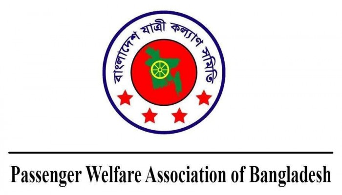 রেশনিং পদ্ধতির জ্বালানী ঈদযাত্রায় ভোগান্তি ও ভাড়া নৈরাজ্য উস্কে দিবে--- যাত্রী কল্যাণ সমিতি