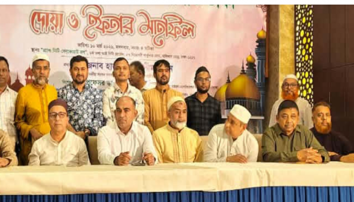 ব্রাহ্মণপাড়া উপজেলা সমিতির ঢাকা উদ্যোগে ইফতার ও দোয়া মাহফিল অনুষ্ঠিত
