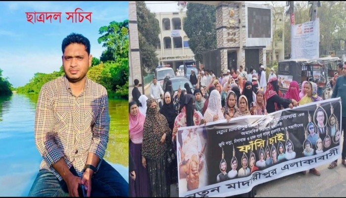 মাদারীপুরে ছাত্রদল সচিবের নেতৃত্বে ডিস ব্যবসায়ীকে কুপিয়ে হত্যা