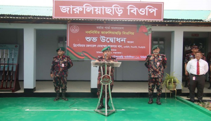 ​নিরাপত্তা বাড়াতে নাইক্ষ্যংছড়ি সীমান্তে বিজিবির ক্যাম্প উদ্বোধন