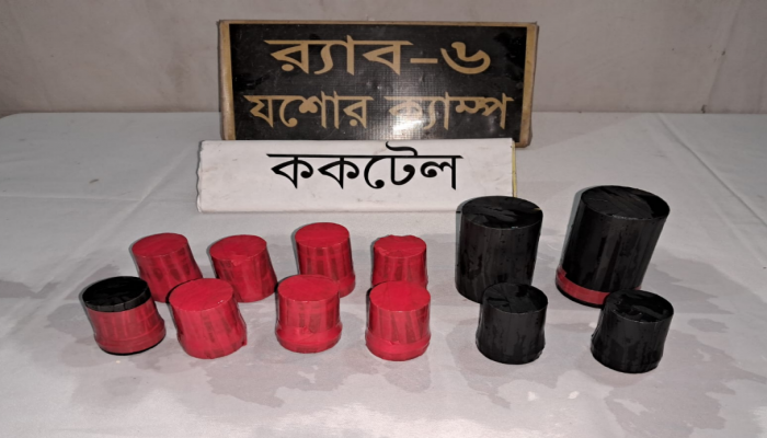 যশোর জেলার অভয়নগর থানাধীন ইছামতী এলাকা থেকে ১২(বার)টি ককটেল বোমাসহ একজন নাশকতাকারীকে গ্রেফতার করেছে র‍্যাব-৬ ।