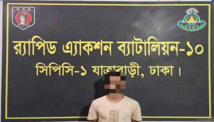 রাজধানীর ডেমরা এলাকা থেকে একটি দেশীয় ওয়ান শ্যুটার গান,  কাতুর্জ ও বিপুল পরিমাণ মাদকসহ দুইজনকে (০২) এবং যাত্রাবাড়ী থেকে একজন ছিনতাইকারীকে  গ্রেফতার করেছে র‌্যাব-১০।