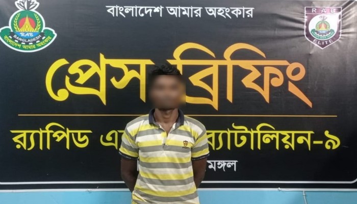 র‌্যাব-৯  এর অভিযানে শ্রীমঙ্গলে হত্যা মামলায় ওয়ারেন্টভূক্ত ০১ জন পলাতক আসামি গ্রেফতার