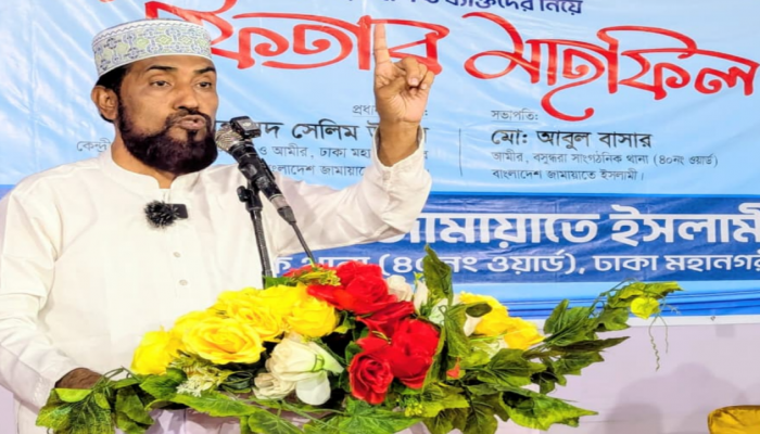 ​দেশকে কল্যাণ রাষ্ট্রে পরিণত করতে সকলকে ঐক্যবদ্ধ হতে হবে -মোহাম্মদ সেলিম উদ্দিন