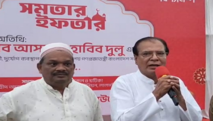 ​লালমনিরহাটে বিদ্যানন্দ ফাউন্ডেশনের উদ্যোগে সমতার ইফতার ও দোয়া মাহফিলে: ত্রাণমন্ত্রী অধ্যক্ষ আসাদুল হাবিব দুলু----