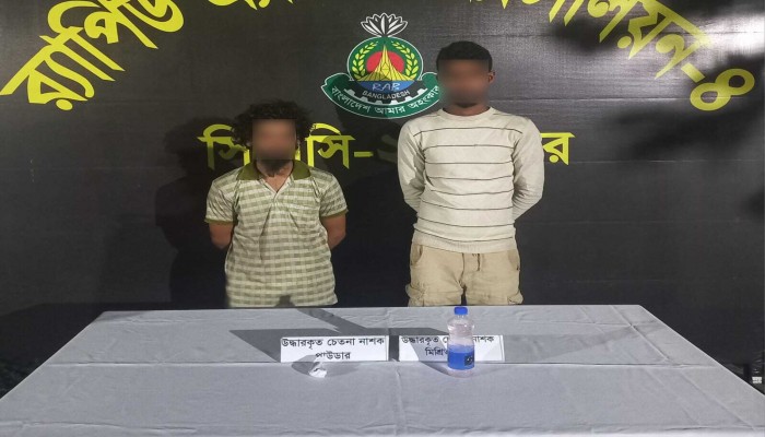 ঢাকা জেলার আশুলিয়া থানা এলাকা হতে সংঘবদ্ধ অজ্ঞান পার্টির ০২ সদস্য গ্রেফতার ও  আলামত জব্দ করছে র‌্যাব-৪
