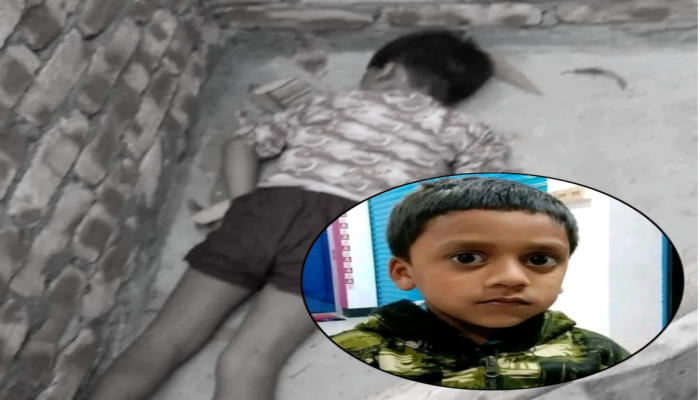 ​রায়পুরার নিখোঁজের একদিন পর ৬ বছরের শিশুর মরদেহ উদ্ধার