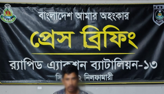 মিডিয়ায় বহুল আলোচিত ও ভাইরাল পঞ্চগড়ের পকেটমারের ঘটনার অভিযুক্ত র‌্যাব-১৩ এর অভিযানে গ্রেফতার