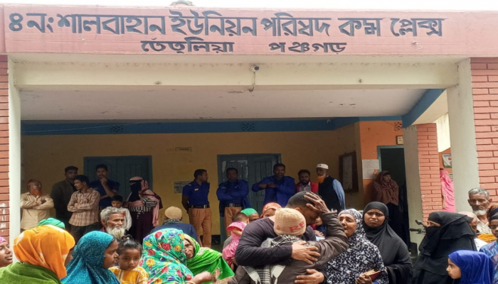 ​পঞ্চগড়ে তেঁতুলিয়ায় চেয়ারম্যানকে হেনস্তার প্রতিবাদে  বিক্ষোভ সমাবেশ