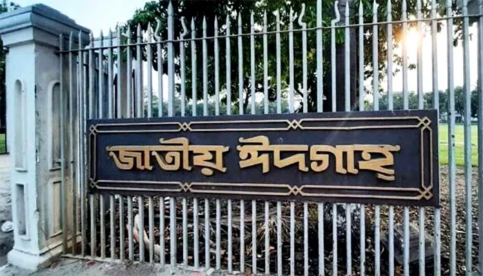 জাতীয় ঈদগাহে প্রধান জামাত সকাল সাড়ে ৮টায়