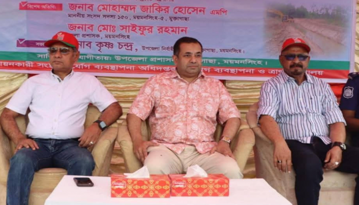 মুক্তাগাছা সিংড়ার খাল পূর্ণ খনন প্রকল্পের শুভ উদ্বোধন করেন তথ্য সম্প্রচার প্রতিমন্ত্রী