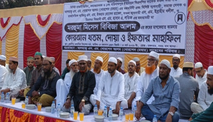 হিজলার হরিনাথপুর ইউনিয়নে ইফতার ও দোয়া মাহফিল