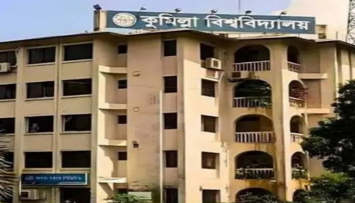 কুবিতে ঈদুল ফিতরের জামাতের সময়সূচি ঘোষণা