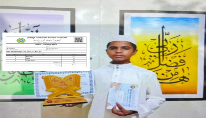 ​বুড়িচং মাদ্রাসার ছাত্র আবু বক্কর হিফজুল কুরআন বিভাগে দেশের সেরা