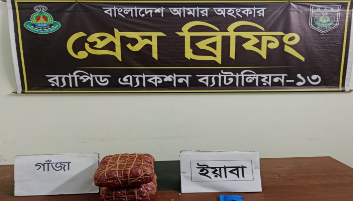 রংপুরের পীরগাছা থানা এলাকা হতে ০৩ কেজি গাঁজা এবং ৩৫০ পিস ইয়াবাসহ ০২ জন নারী মাদক ব্যবসায়ীকে গ্রেফতার করেছে র‌্যাব-১৩।