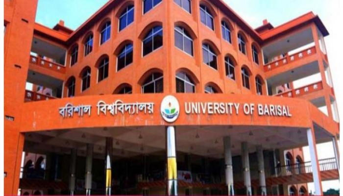 বরিশাল বিশ্ববিদ্যালয়ের এক ব্যাচের ৪০ শিক্ষার্থী হলেন আইনজীবী
