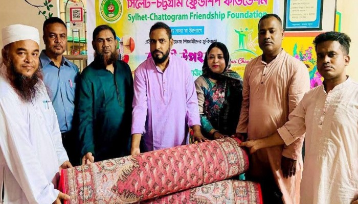 সিলেট-চট্টগ্রাম ফ্রেন্ডশিপ ফাউন্ডেশনের উদ্যোগে এতিমখানায় কার্পেট উপহার প্রদান