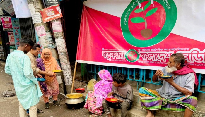 সবাইকে এগিয়ে আসার আহ্বান নিয়ে নতুনধারার ঈদ মেহমান