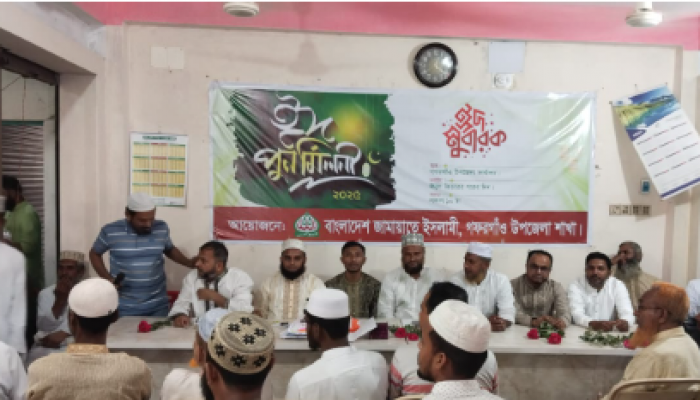 গফরগাঁও উপজেলা জমিয়তে উলামায়ে ইসলাম বাংলাদেশ  উদ্যোগে নব নির্বাচিত জাতীয় সংসদ সদস্য কে সম্বর্ধনা ও  মতবিনিময় সভা অনুষ্ঠিত