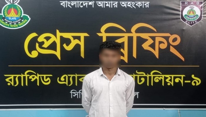 ​র‌্যাব-৯ এর অভিযানে মৌলভীবাজারের বড়লেখায় সড়ক পরিবহণ আইনে হত্যা মামলার ওয়ারেন্টভূক্ত পলাতক আসামি ‘সুজন