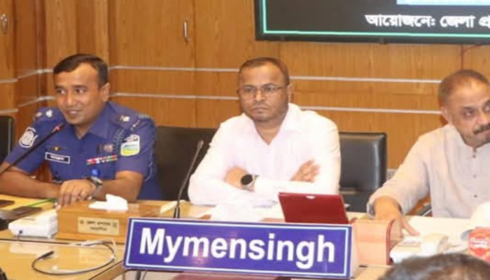 আসন্ন হিন্দু ধর্মাবলম্বীদের অষ্টমী স্নান উপলক্ষে জেলা প্রশাসনের আয়োজনে মতবিনিময় সভা অনুষ্ঠিত