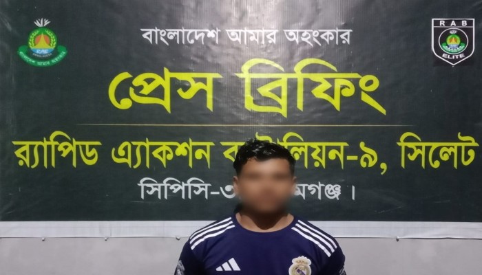 সুনামগঞ্জের বিশ্বম্ভরপুর থেকে ৪৫ বোতল বিদেশী মদ ও ২১ বোতল বিয়ারসহ ০১ জন মাদক ব্যবসায়ীকে গ্রেফতার করেছে