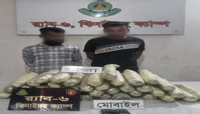 মাগুরা সদর থানাধীন ট্রাক টার্মিনাল এলাকায় চেকপোস্ট পরিচালনা করে অবৈধ মাদকদ্রব্য সাড়ে ২০ কেজি গাঁজা ও মাদক পরিবহনের কাজে ব্যবহৃত একটি পিকআপ জব্দ করেছে র‍্যাব-৬