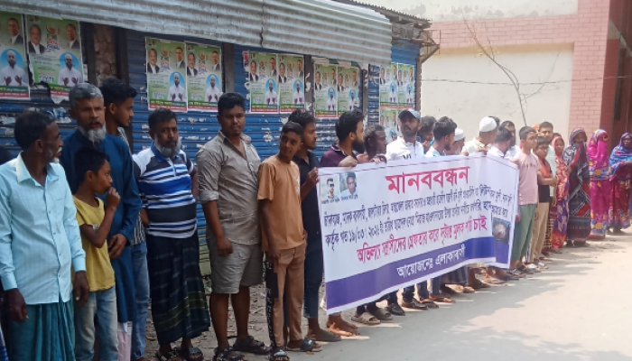 মুলাদীর সফিপুরে ছাত্রলীগ-যুবলীগ কর্তৃক ছাত্রদল নেতার উপর হামলার প্রতিবাদে মানববন্ধন।