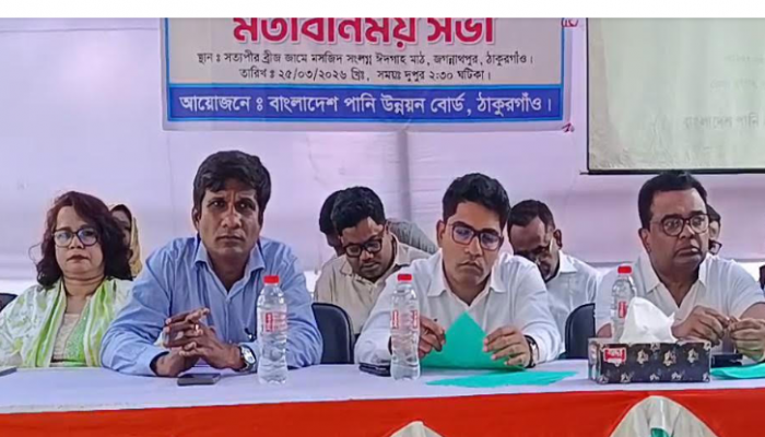 ​ঠাকুরগাঁওয়ে নদী খনন প্রকল্প বাস্তবায়নে মতবিনিময়