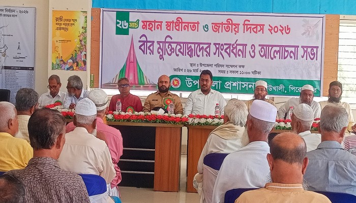 কাউখালীতে বীর মুক্তিযোদ্ধাদের সংবর্ধনা ও আলোচনা সভা অনুষ্ঠিত