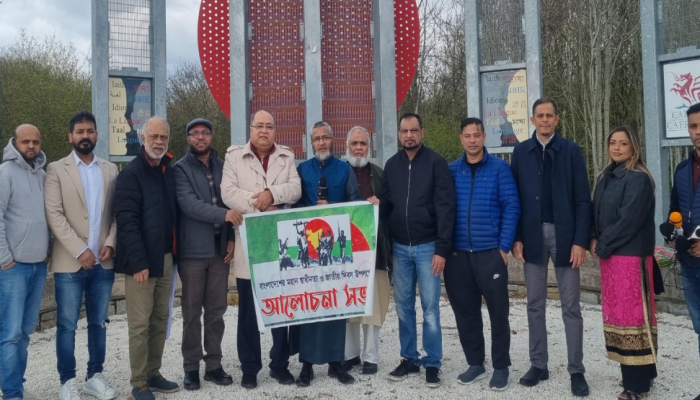 বিনম্র শ্রদ্ধায় বৃটেনের কার্ডিফে মহান স্বাধীনতা দিবস উদযাপন করেছে ওয়েলস বাংলাদেশ কমিউনিটি