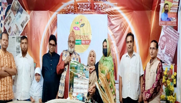 সাউন্ডবাংলা-স্বাধীনতার কবিতা-গান অনুষ্ঠিত