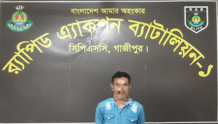 বরিশাল জেলার বাবুগঞ্জ থানাধীন এলাকার ছাত্রদল নেতা রবিউল ইসলামকে গুরুতর জখম করে হত্যার চাঞ্চল্যকর ঘটনা মামলার প্রধান আসামি মোঃ আউয়াল হাওলাদার (৪০)’কে গাজীপুর জেলার গাছা থানাধীন এলাকা থেকে গ্রেফতার করেছে র‍্যাব-৩ ও র‍্যাব-১ এর যৌথ আভিযানিক দল।